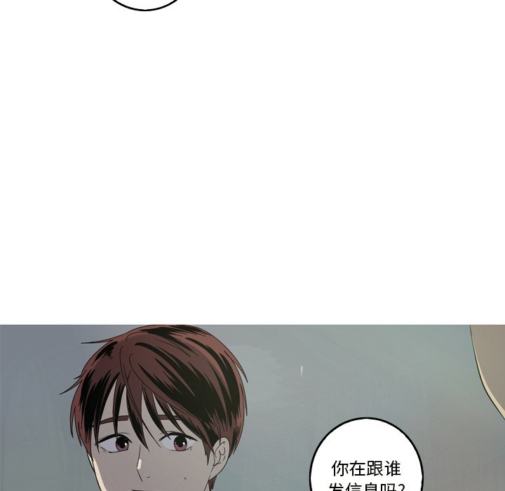第19話 - 第31张