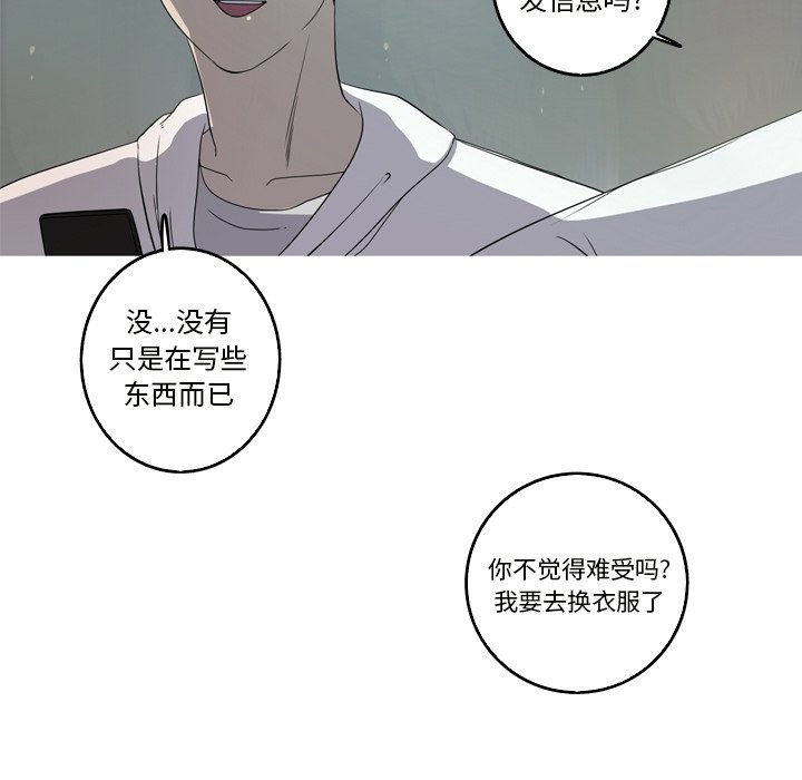 第19話 - 第32张