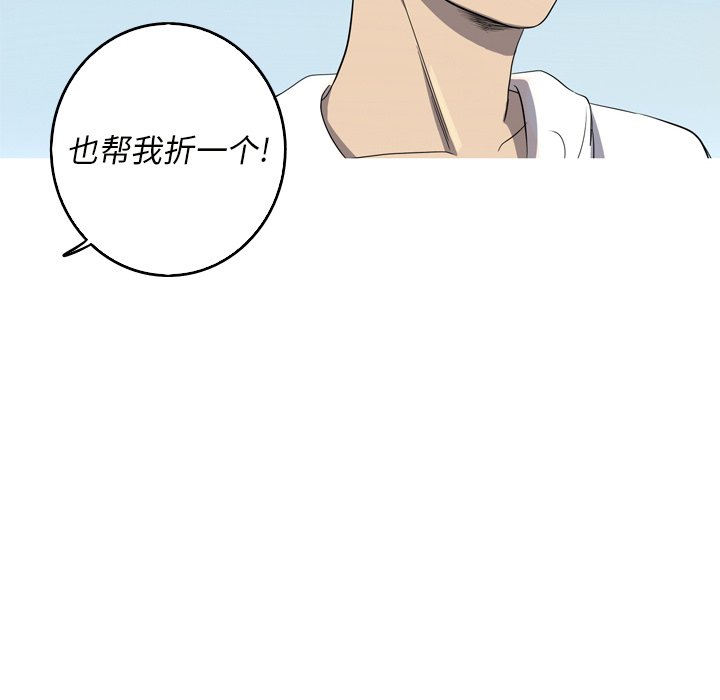 第19話 - 第35张
