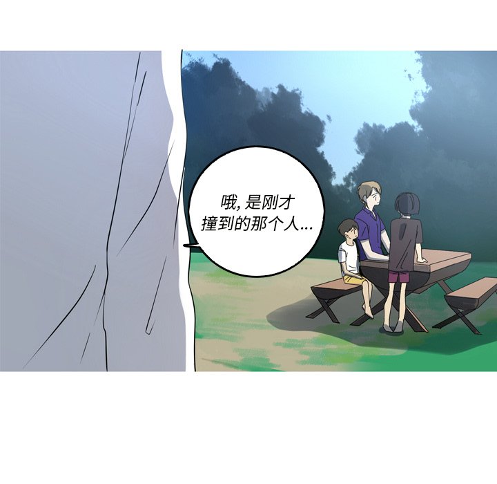 第19話 - 第36张