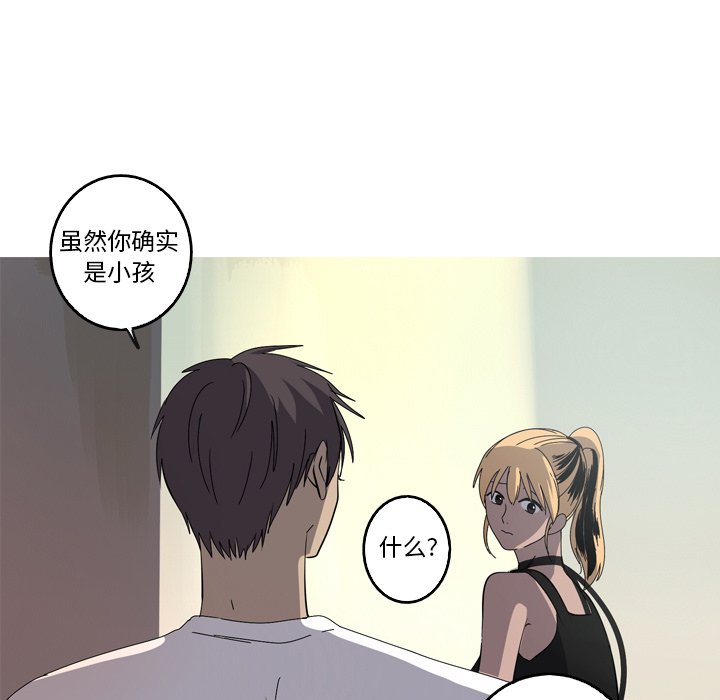 第19話 - 第4张