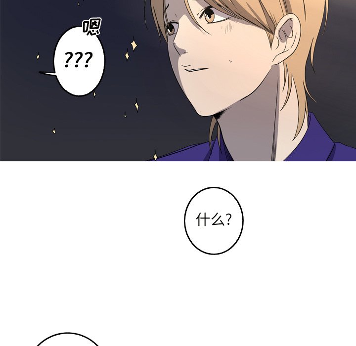 第19話 - 第42张