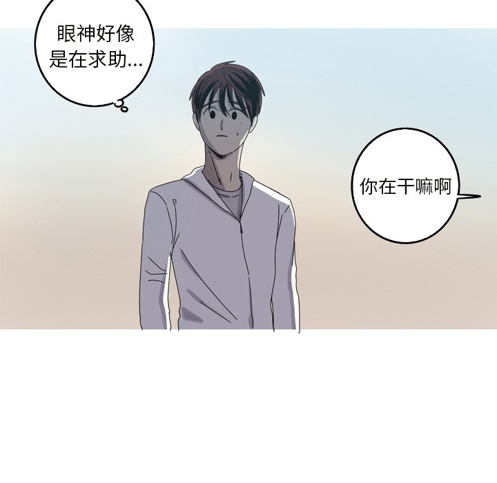 第19話 - 第43张