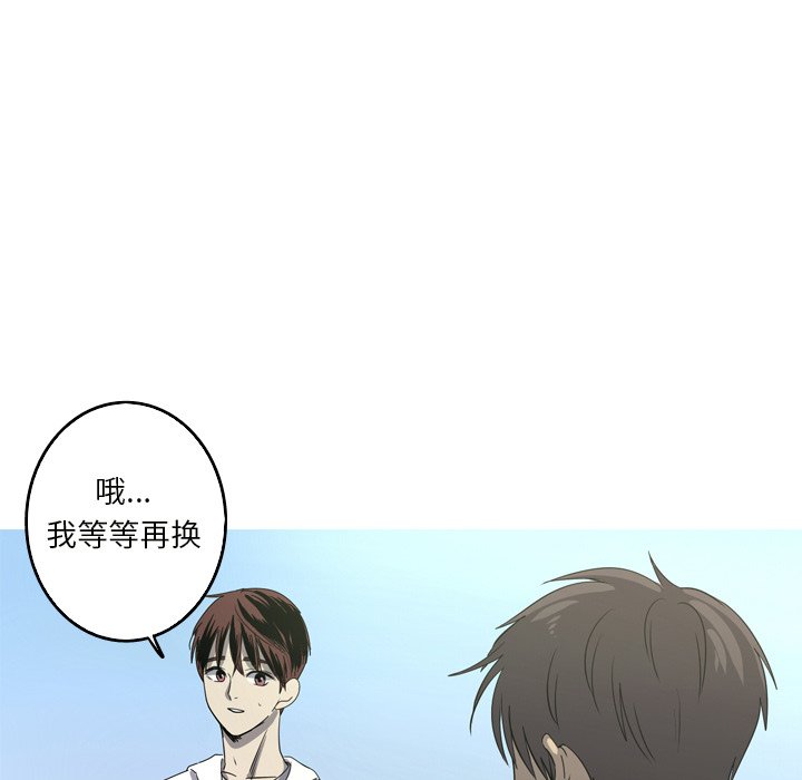 第19話 - 第44张