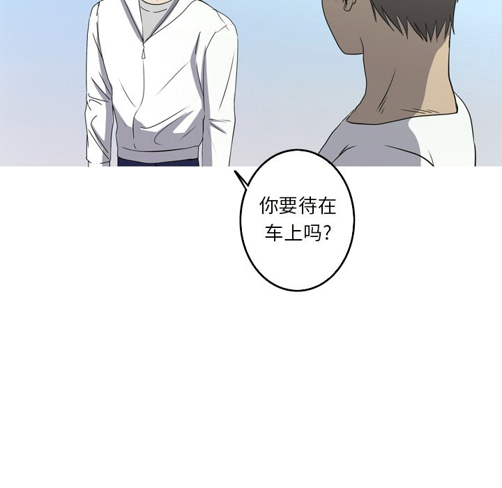 第19話 - 第45张