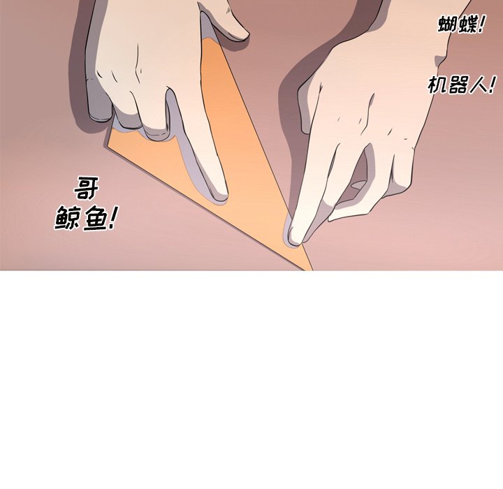 第19話 - 第49张