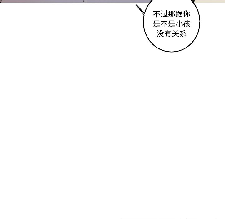 第19話 - 第5张