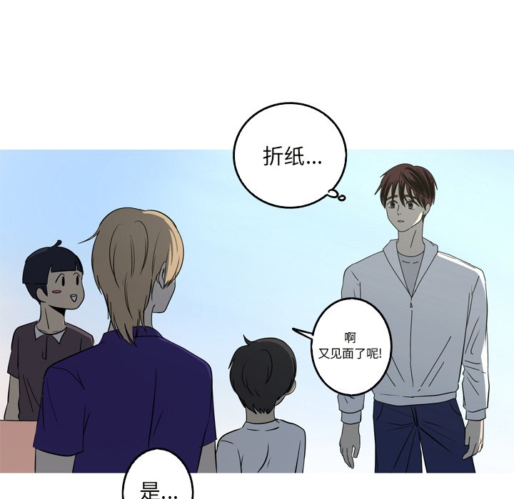 第19話 - 第50张