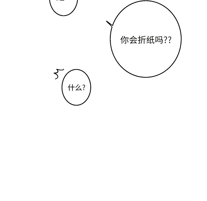 第19話 - 第51张