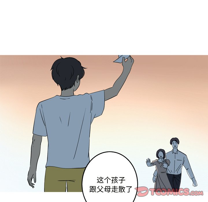 第19話 - 第53张