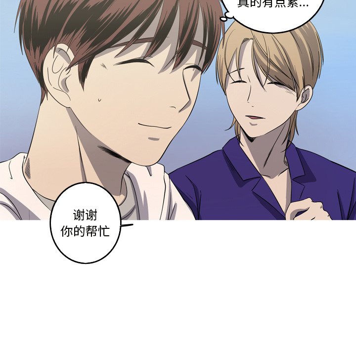 第19話 - 第56张