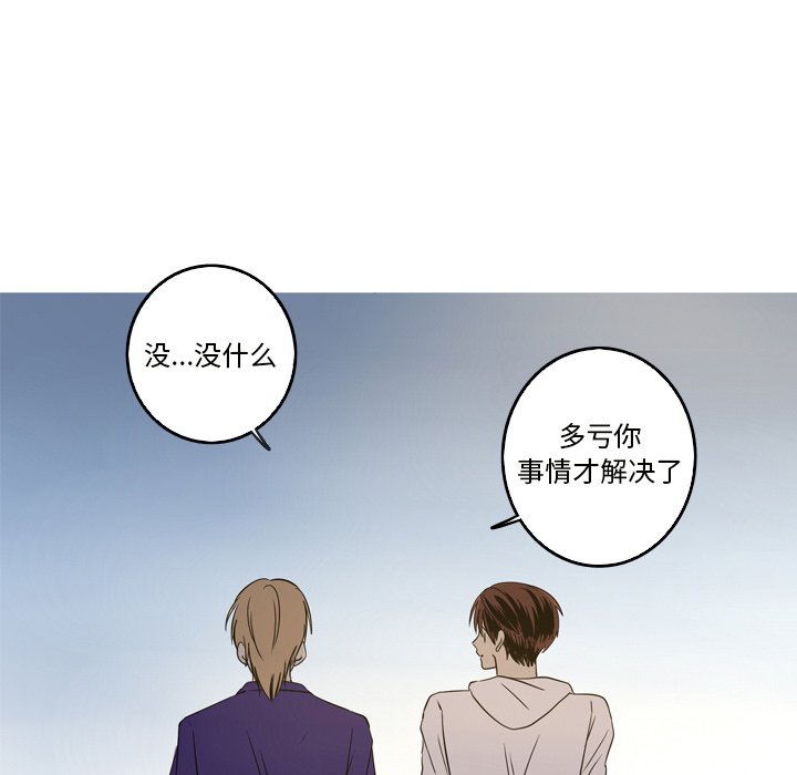 第19話 - 第57张