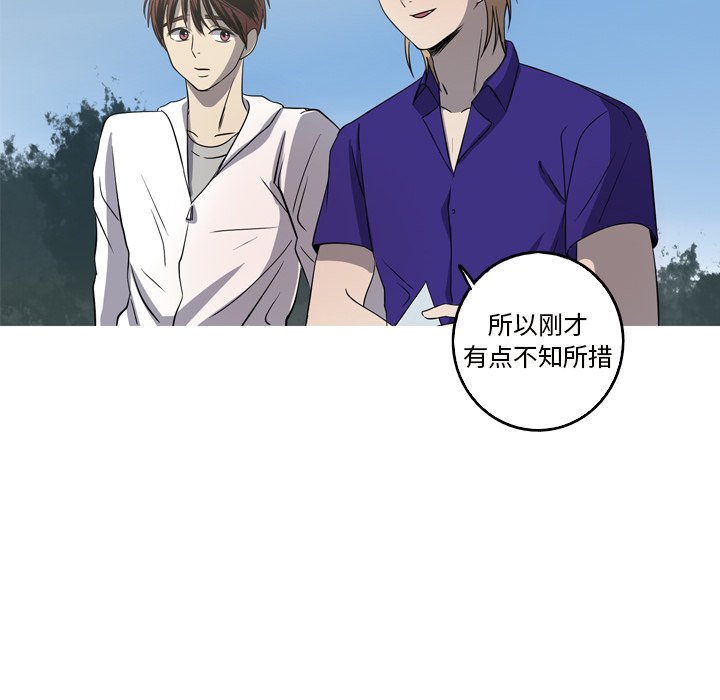 第19話 - 第59张