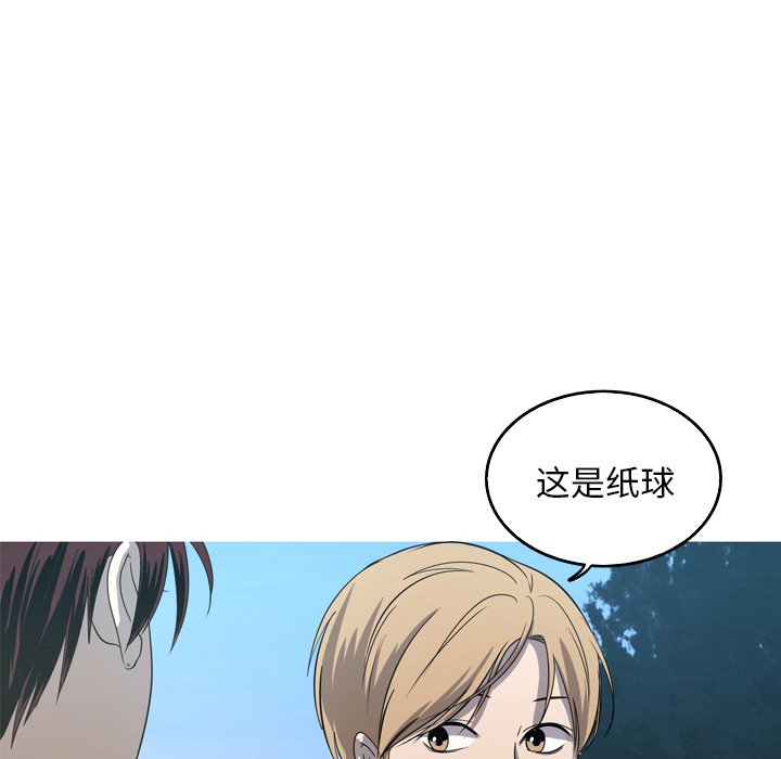第19話 - 第61张