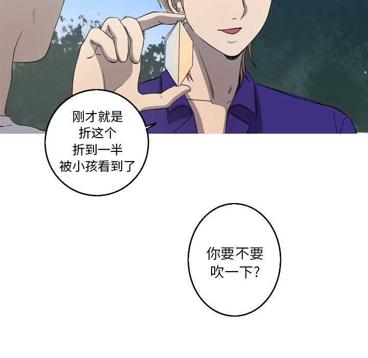 第19話 - 第62张