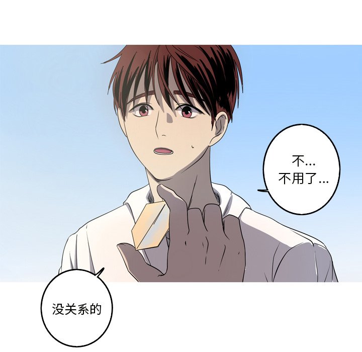 第19話 - 第63张