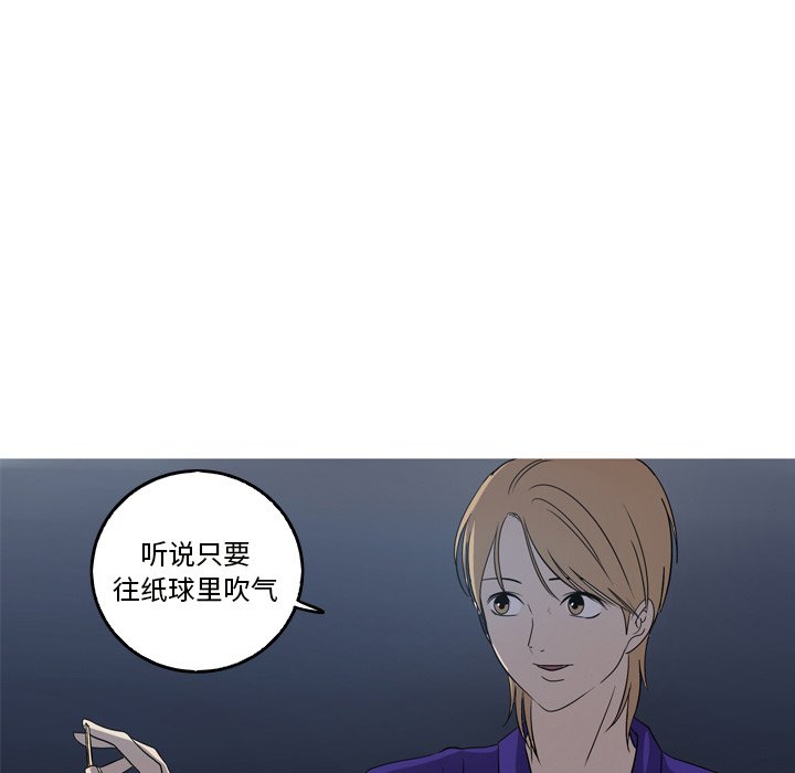 第19話 - 第64张