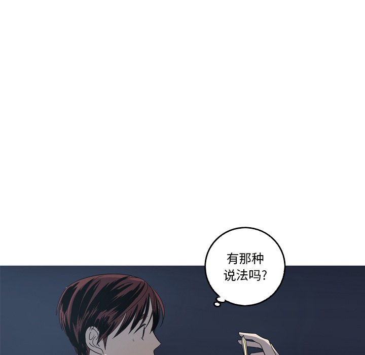 第19話 - 第66张