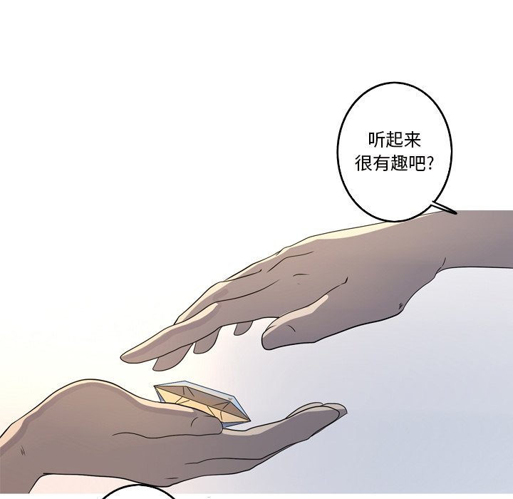 第19話 - 第68张