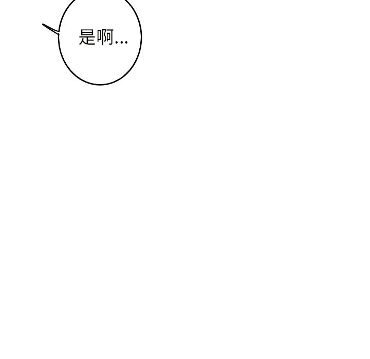 第19話 - 第69张