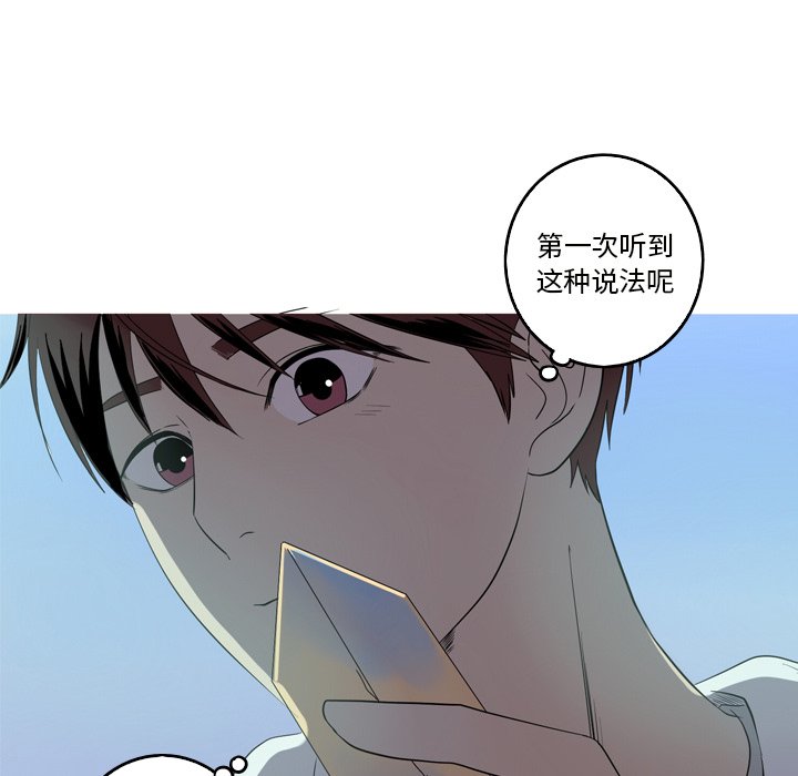 第19話 - 第70张