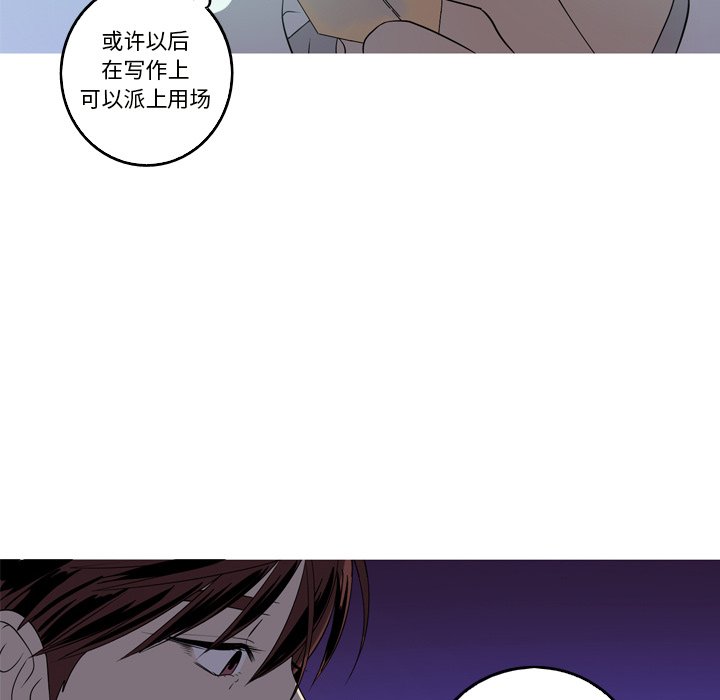第19話 - 第71张