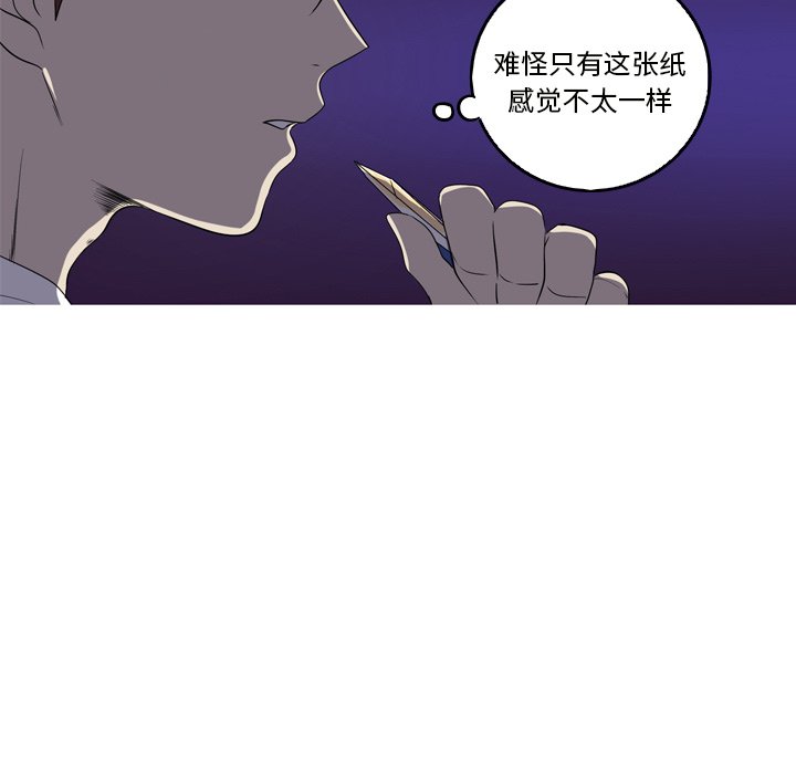 第19話 - 第72张