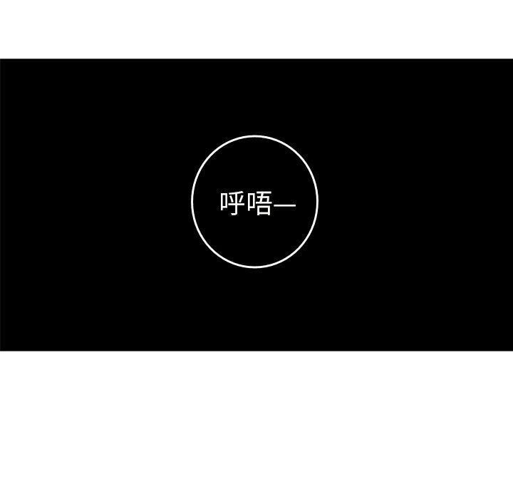 第19話 - 第73张