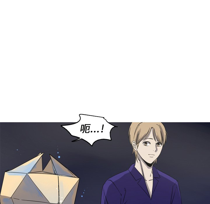 第19話 - 第74张
