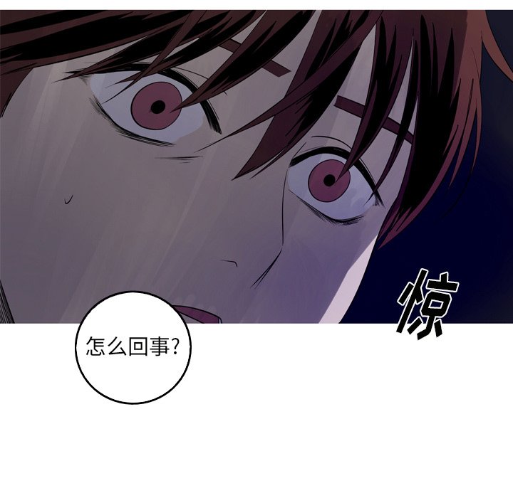 第19話 - 第76张