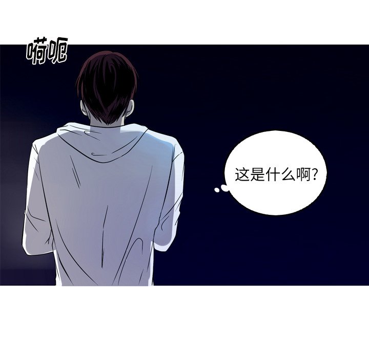 第19話 - 第77张