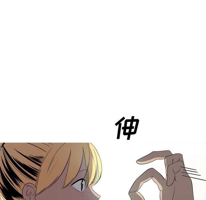 第19話 - 第8张