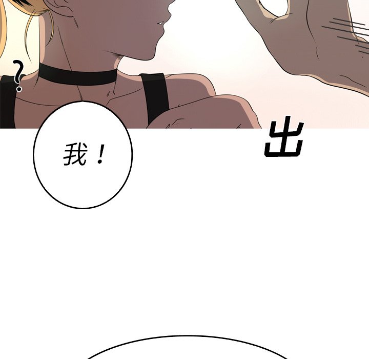 第19話 - 第9张