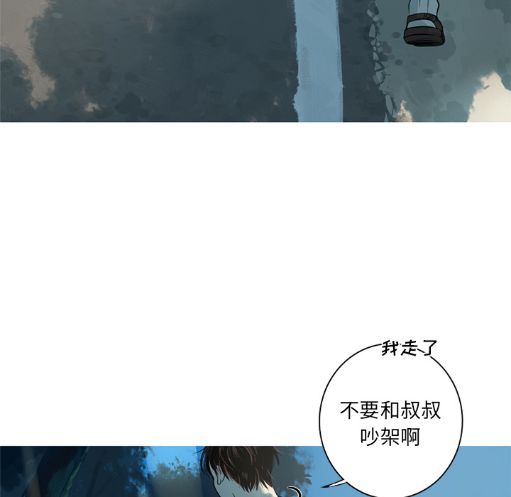 第2話 - 第11张