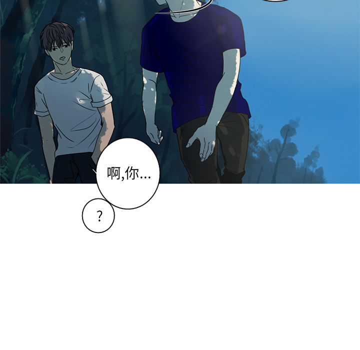 第2話 - 第12张