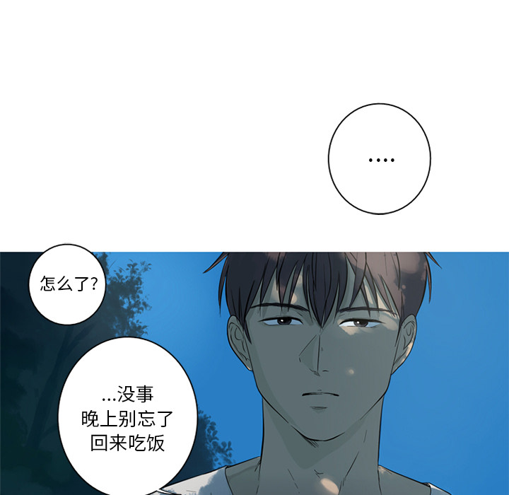 第2話 - 第13张