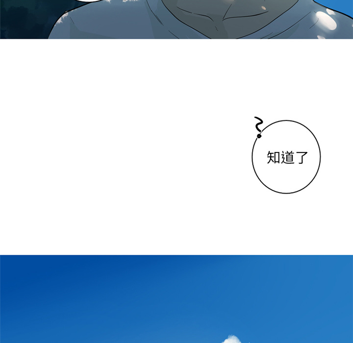 第2話 - 第14张
