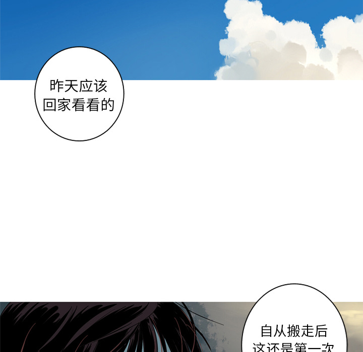 第2話 - 第15张