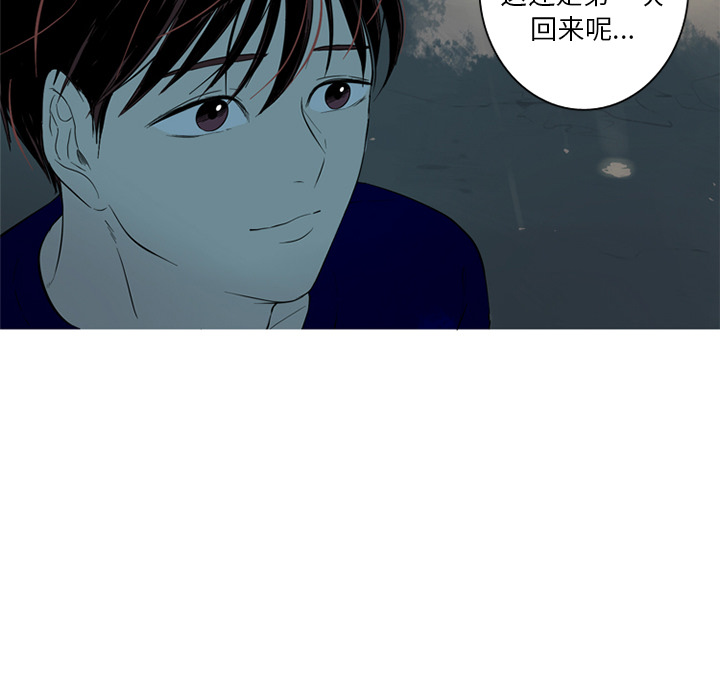 第2話 - 第16张