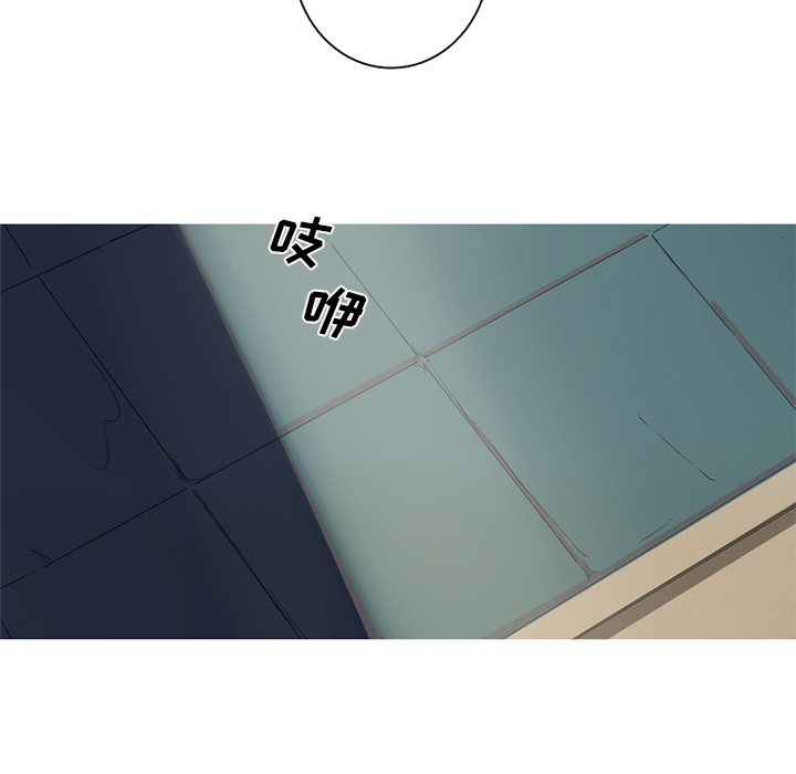 第2話 - 第18张