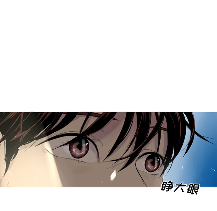 第2話 - 第20张
