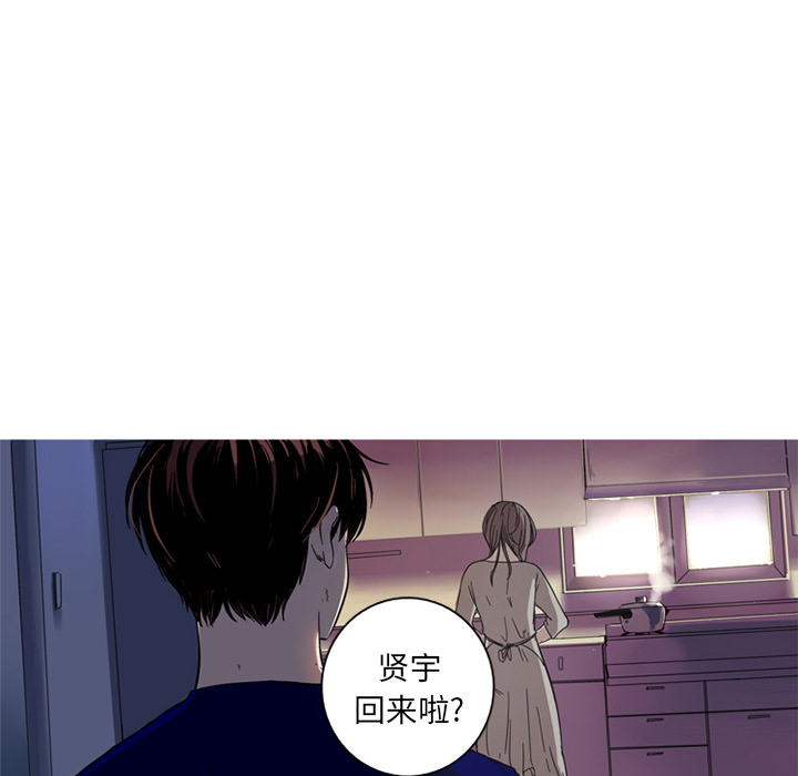 第2話 - 第21张