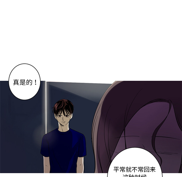 第2話 - 第27张