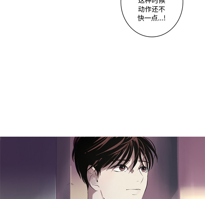 第2話 - 第28张