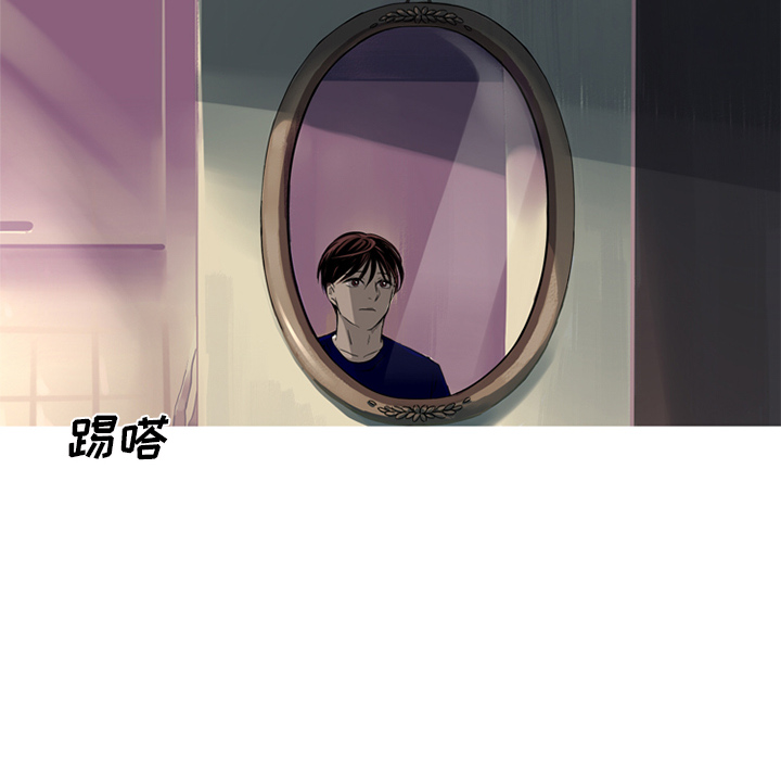 第2話 - 第31张