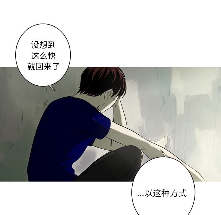第2話 - 第45张