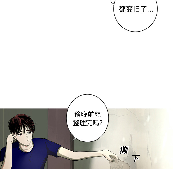 第2話 - 第47张
