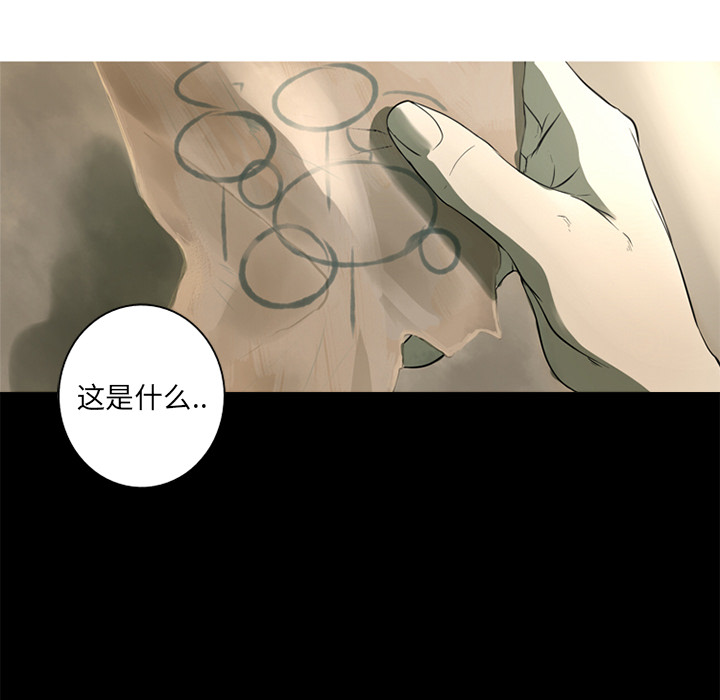 第2話 - 第51张