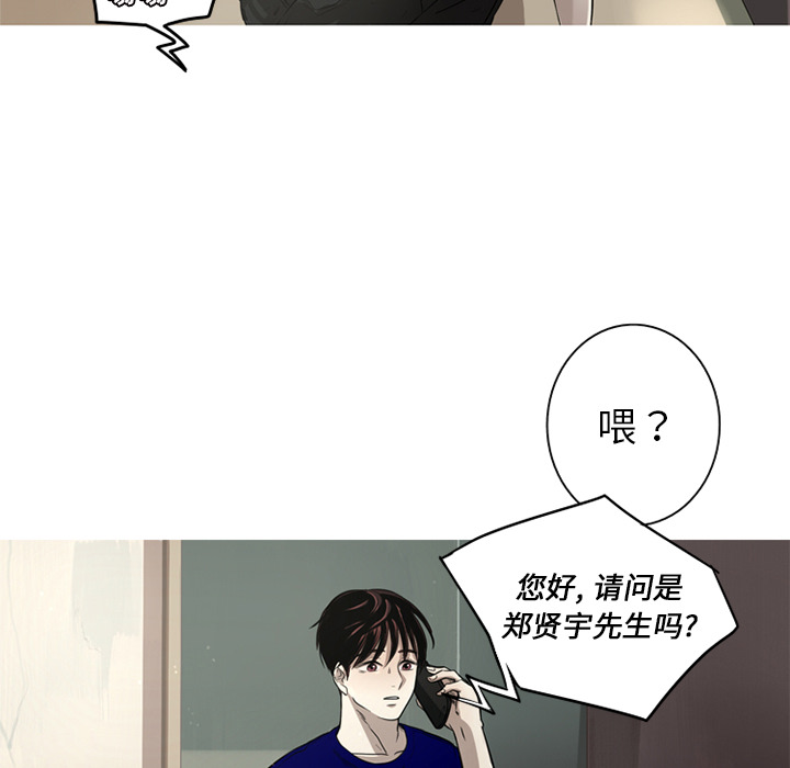 第2話 - 第59张