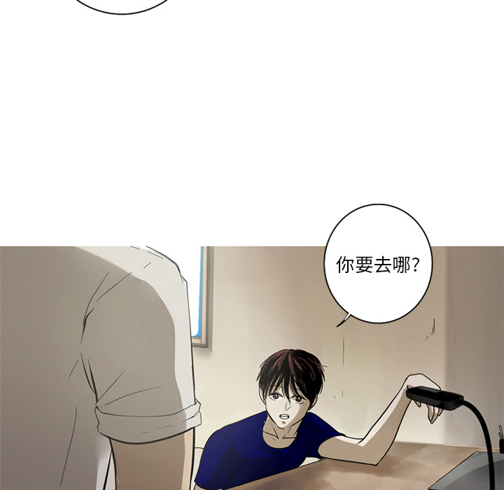 第2話 - 第6张